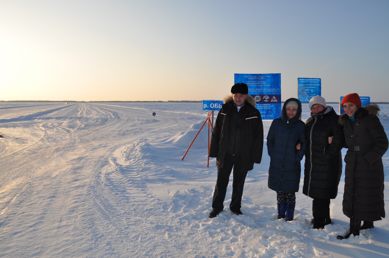 Погода в перегребном