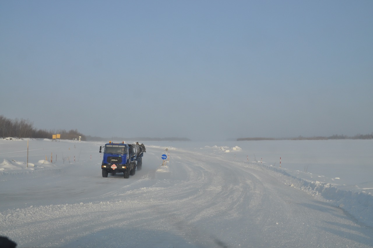 Перегребное